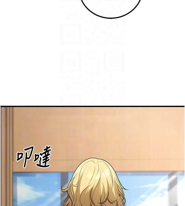 漫画《已婚学生想坏坏》第27话第41张图
