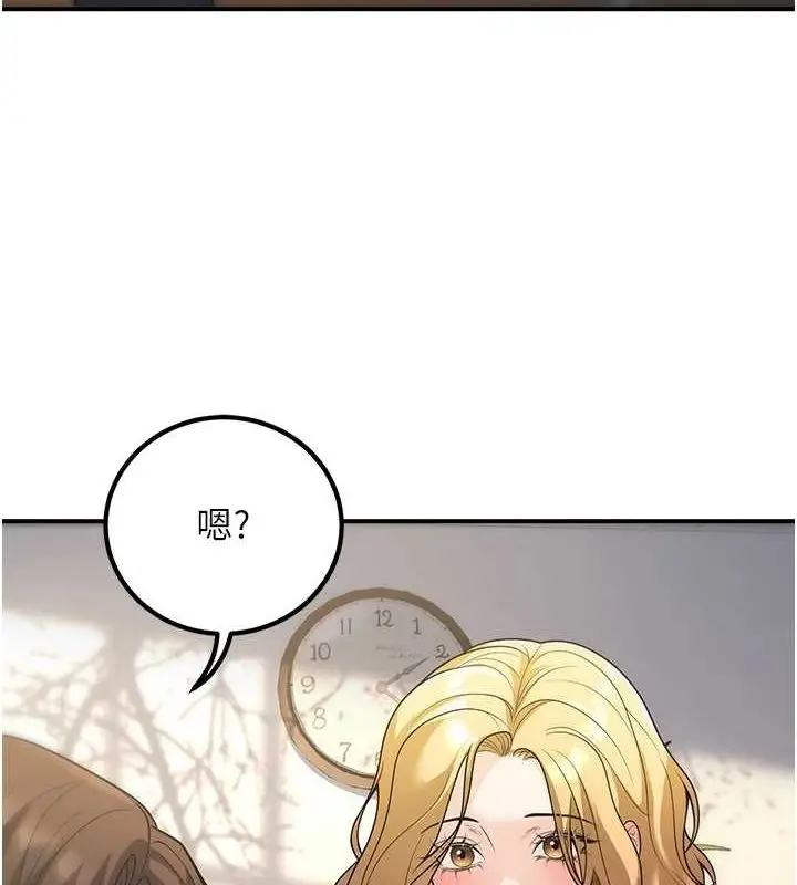 漫画《已婚学生想坏坏》第27话第5张图