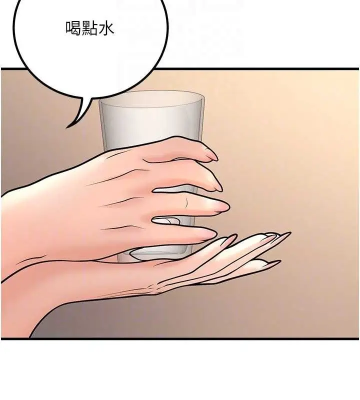 漫画《已婚学生想坏坏》第27话第67张图