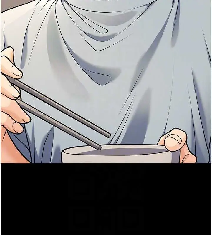 漫画《已婚学生想坏坏》第27话第81张图