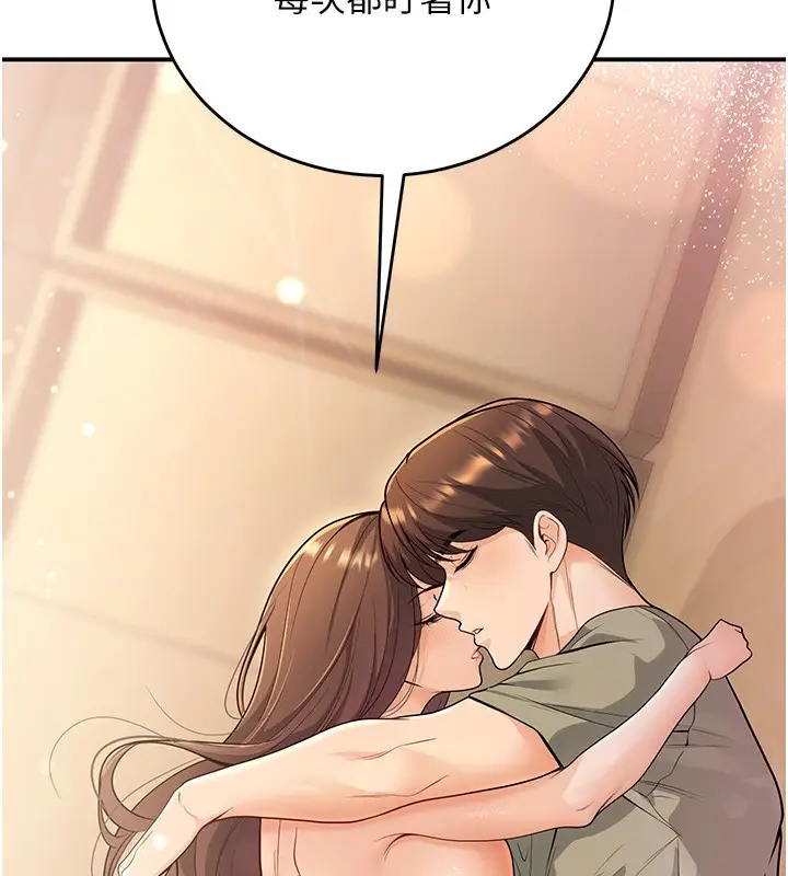 漫画《已婚学生想坏坏》第28话第130张图