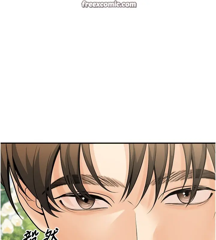 漫画《已婚学生想坏坏》第28话第144张图