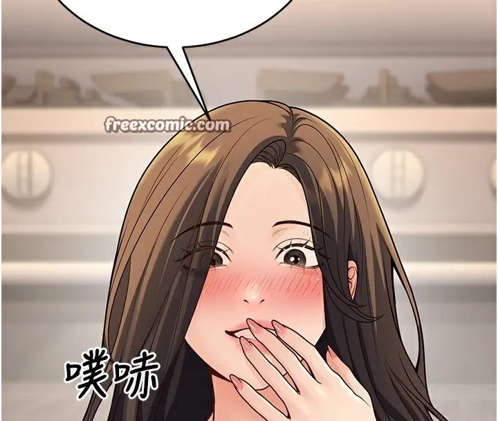 漫画《已婚学生想坏坏》第28话第32张图