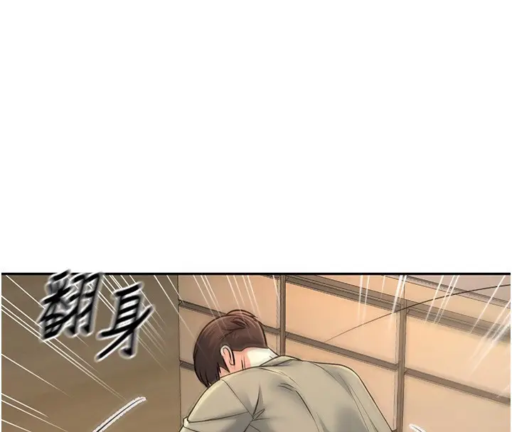 漫画《已婚学生想坏坏》第28话第74张图