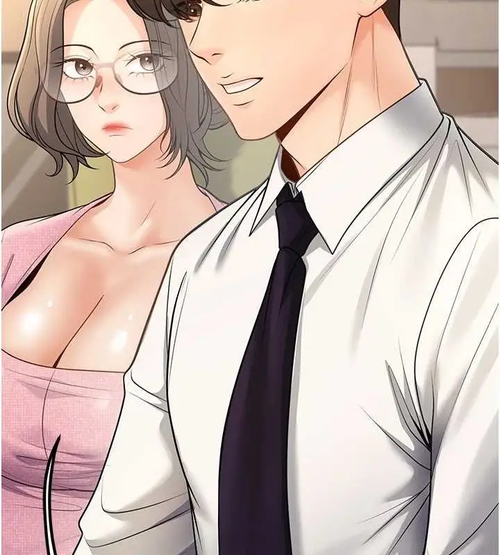 漫画《已婚学生想坏坏》第29话第11张图