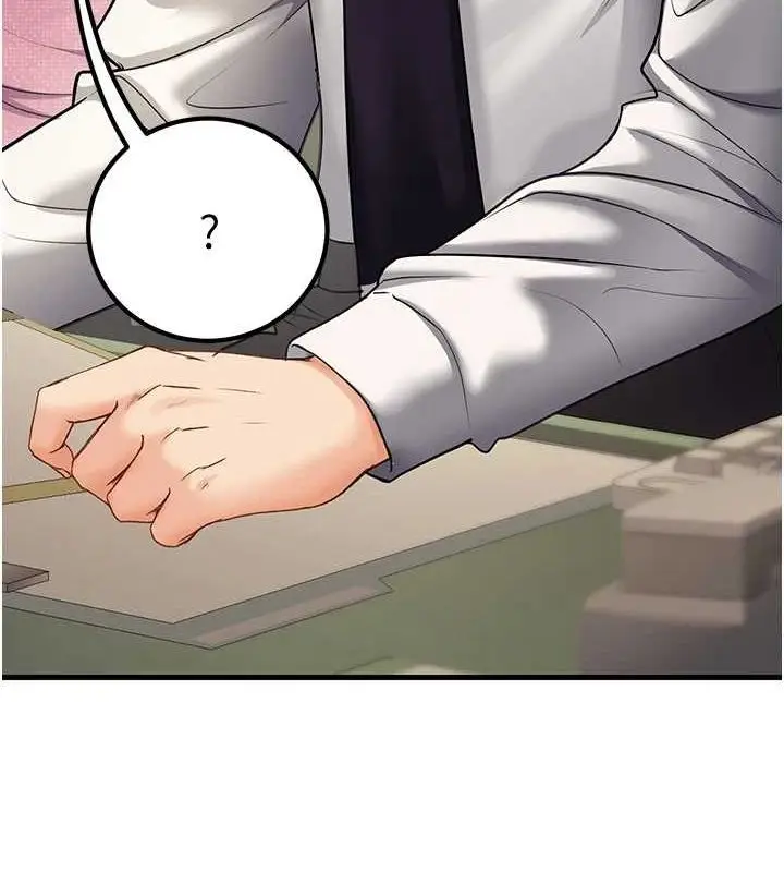 漫画《已婚学生想坏坏》第29话第12张图