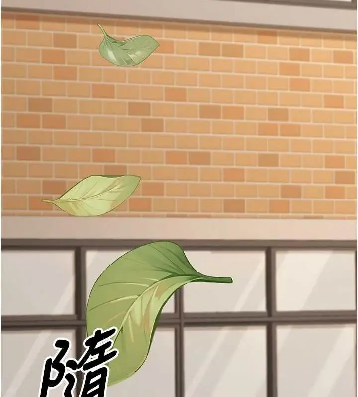 漫画《已婚学生想坏坏》第29话第60张图