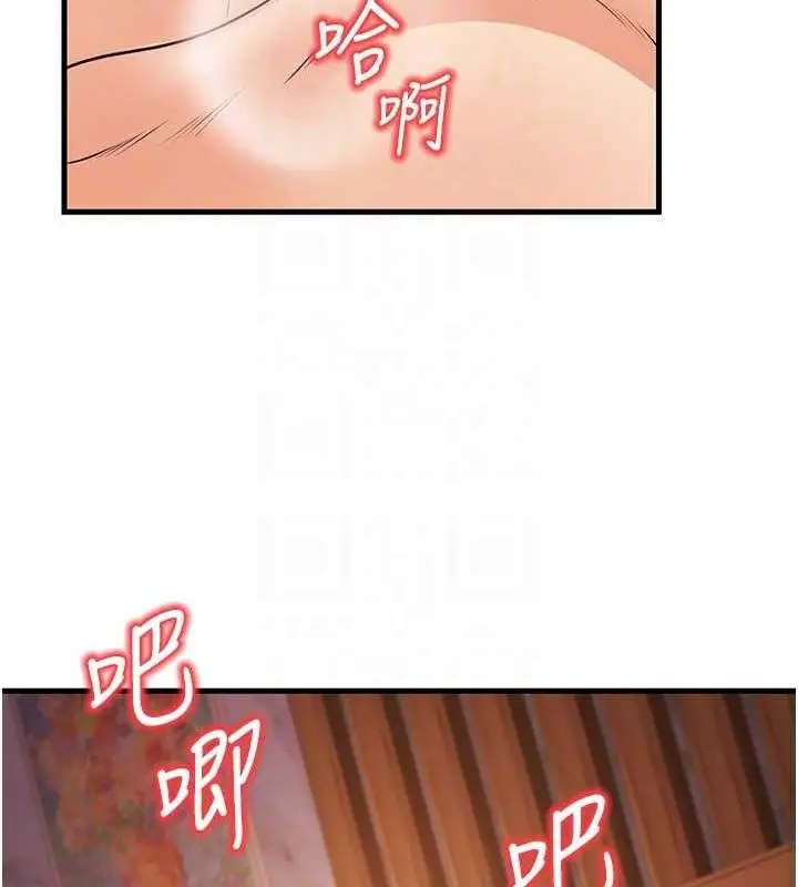 漫画《已婚学生想坏坏》第30话第107张图
