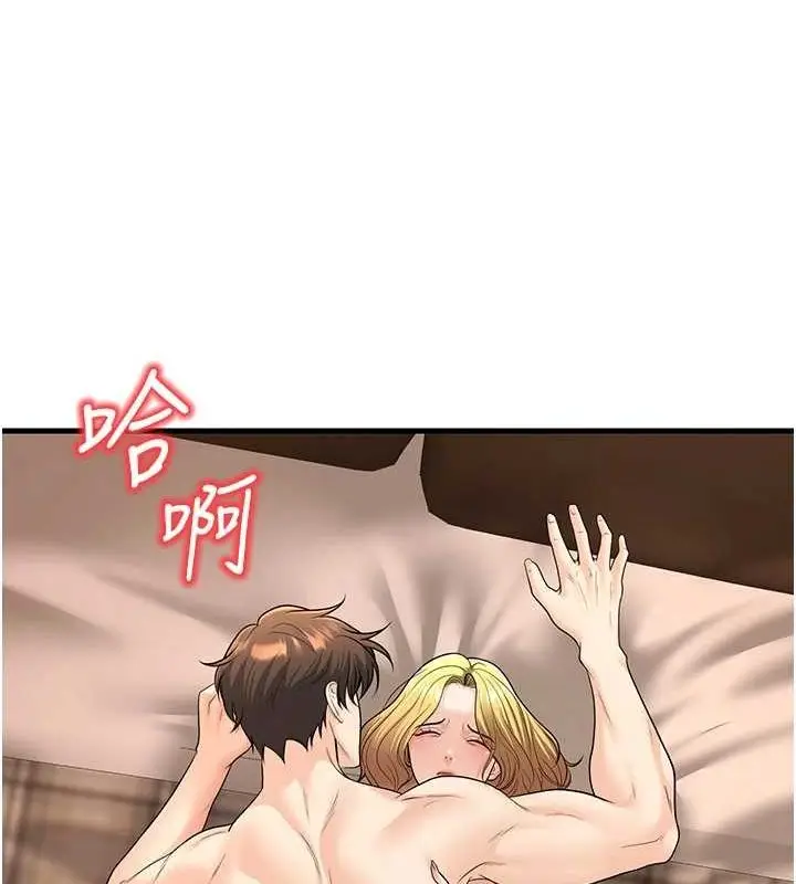 漫画《已婚学生想坏坏》第30话第135张图