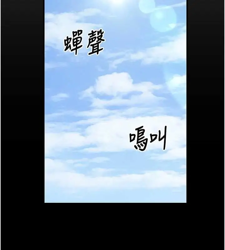 漫画《已婚学生想坏坏》第30话第145张图