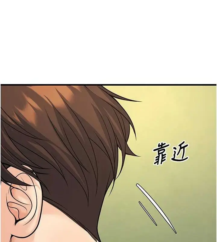 漫画《已婚学生想坏坏》第30话第26张图