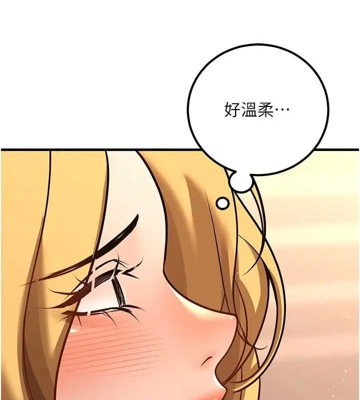 漫画《已婚学生想坏坏》第30话第72张图