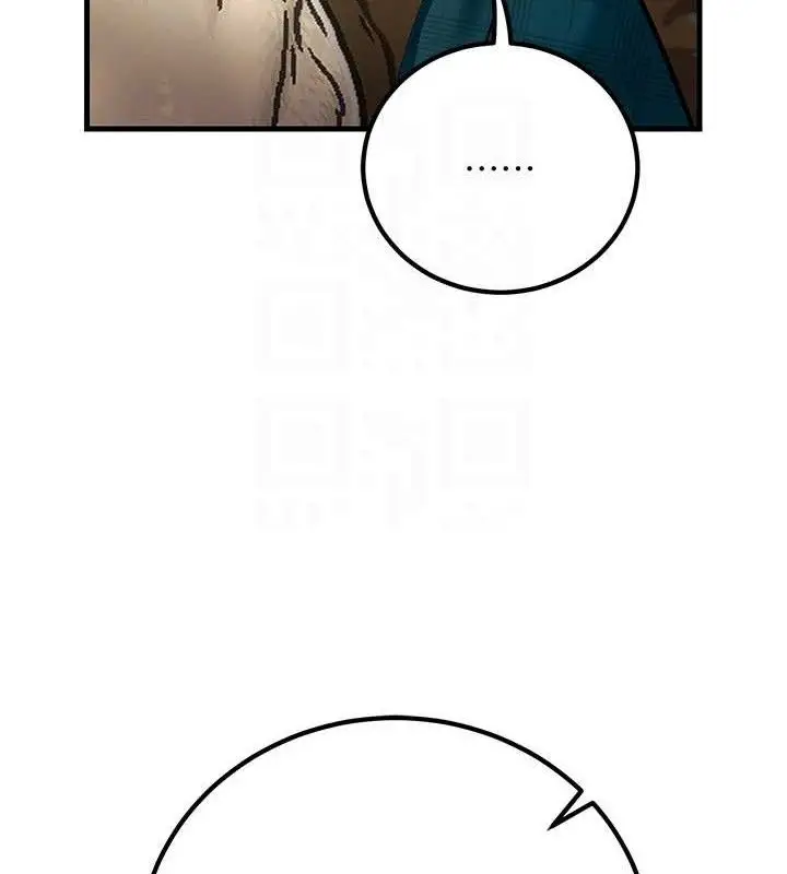 漫画《已婚学生想坏坏》第31话第103张图