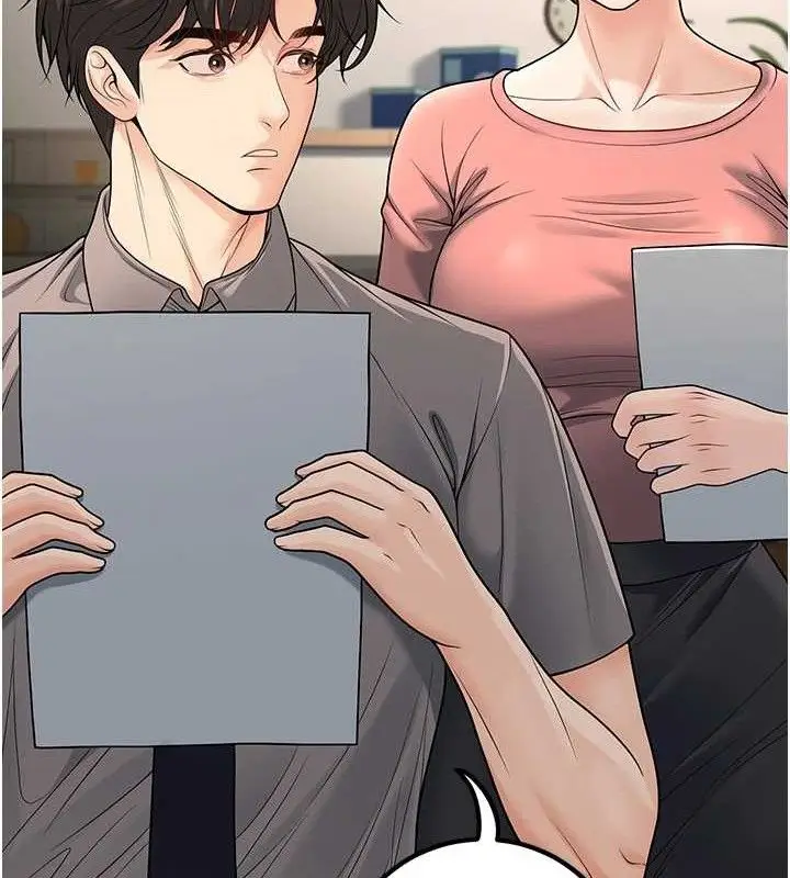 漫画《已婚学生想坏坏》第31话第17张图
