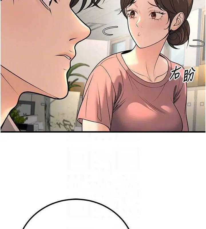 漫画《已婚学生想坏坏》第31话第21张图