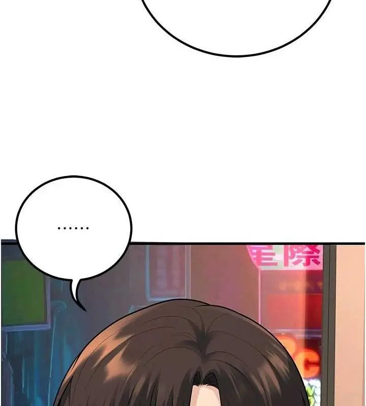 漫画《已婚学生想坏坏》第31话第45张图