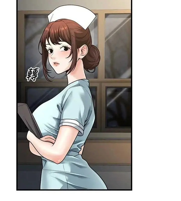 漫画《已婚学生想坏坏》第31话第74张图