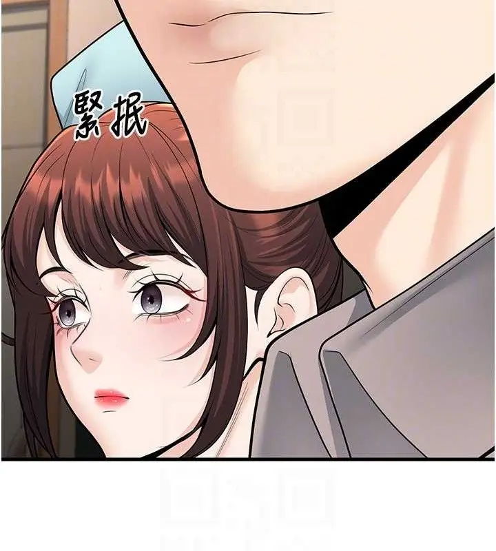 漫画《已婚学生想坏坏》第31话第90张图