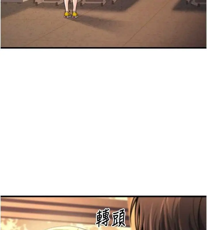 漫画《已婚学生想坏坏》第31话第93张图