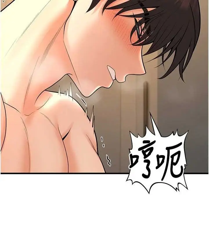 漫画《已婚学生想坏坏》第32话第132张图