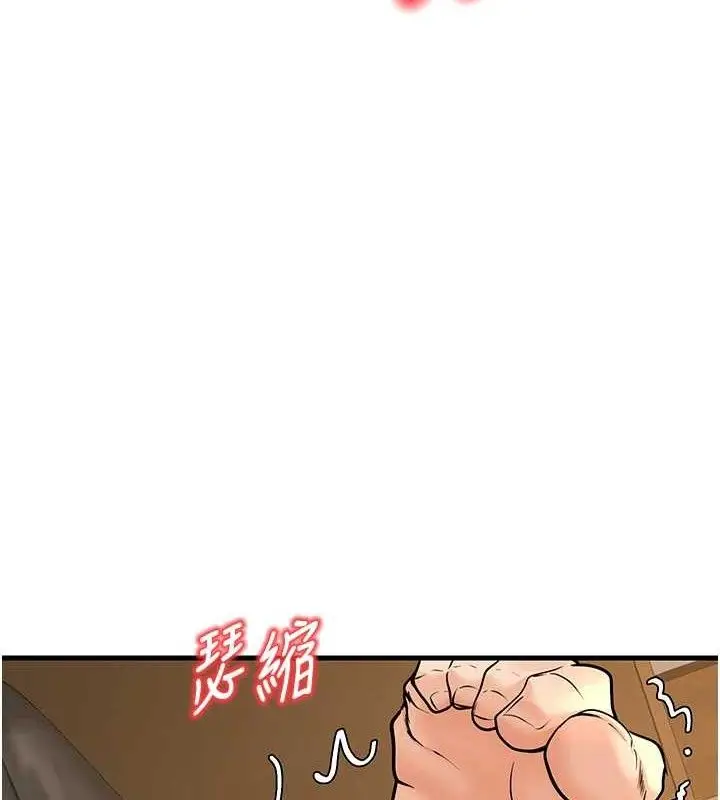 漫画《已婚学生想坏坏》第32话第135张图