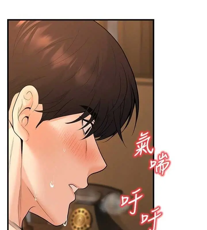 漫画《已婚学生想坏坏》第32话第139张图