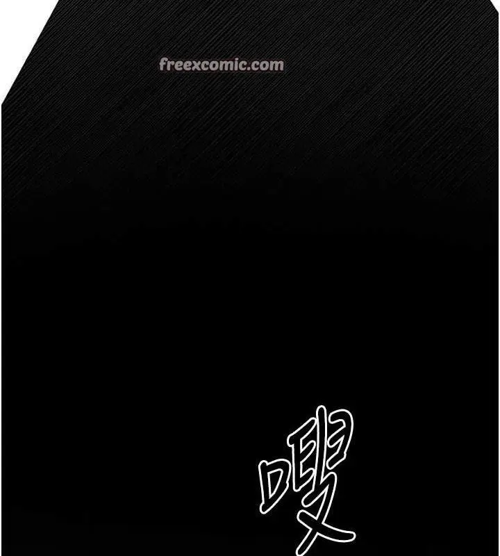 漫画《已婚学生想坏坏》第32话第84张图