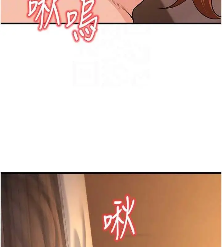 漫画《已婚学生想坏坏》第32话第90张图