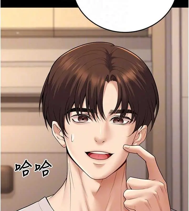 漫画《已婚学生想坏坏》第33话第102张图