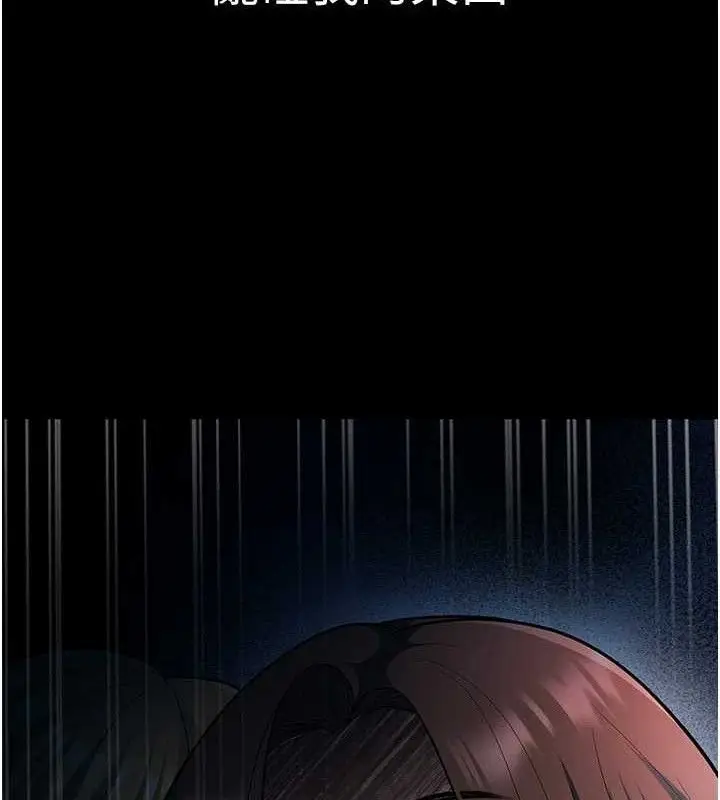 漫画《已婚学生想坏坏》第33话第124张图