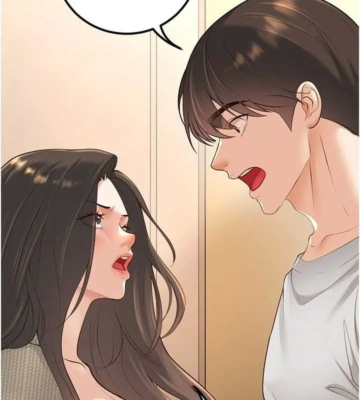 漫画《已婚学生想坏坏》第33话第15张图