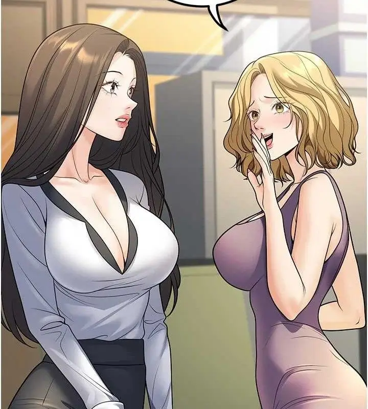 漫画《已婚学生想坏坏》第33话第165张图