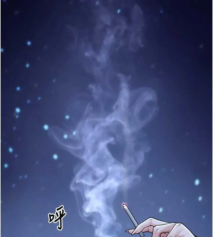 漫画《已婚学生想坏坏》第33话第223张图