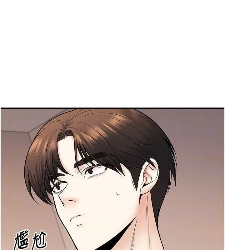 漫画《已婚学生想坏坏》第34话第107张图