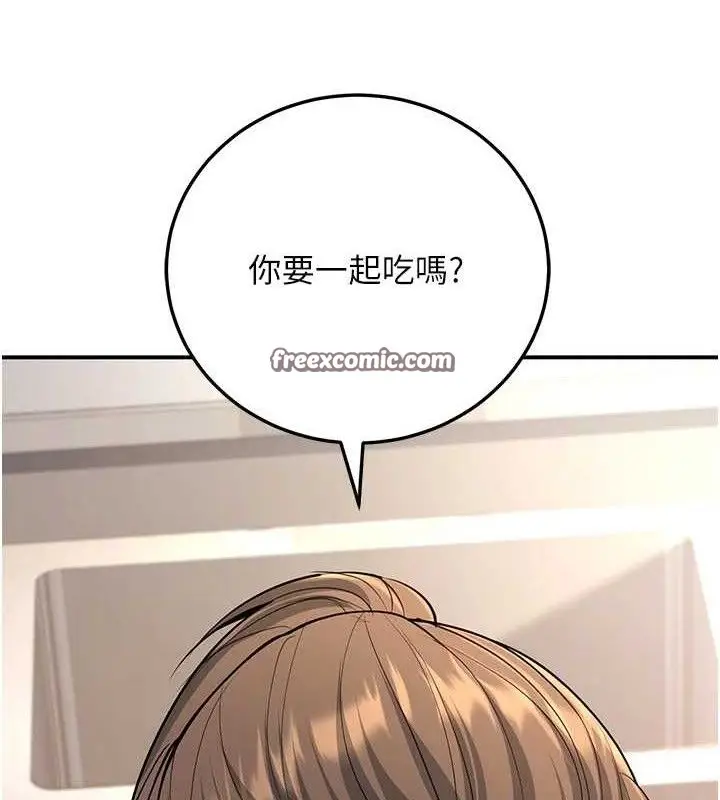 漫画《已婚学生想坏坏》第34话第112张图
