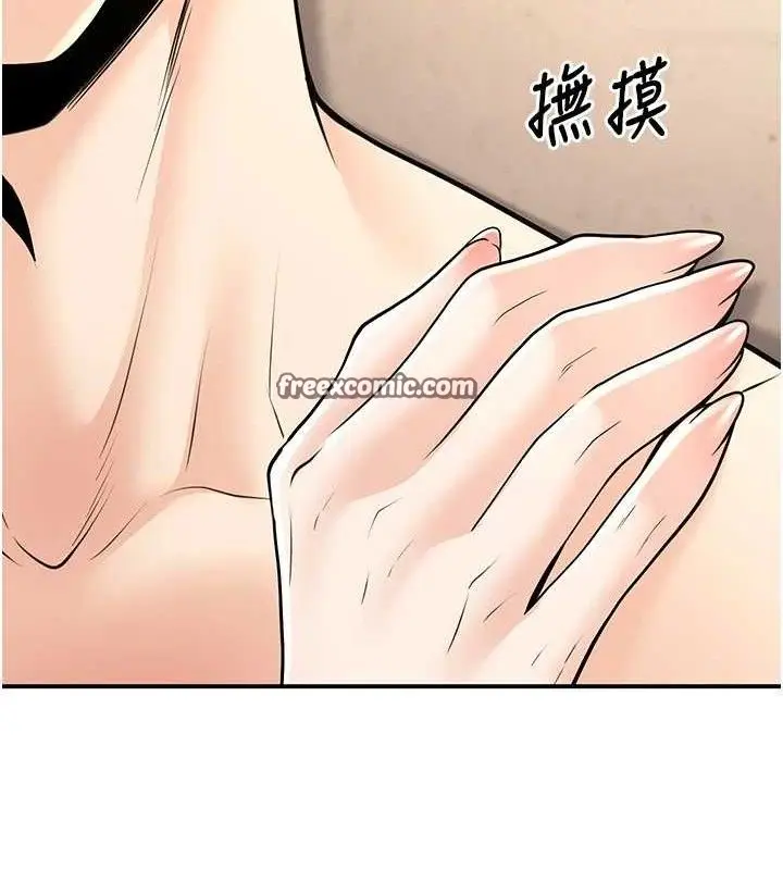漫画《已婚学生想坏坏》第34话第126张图