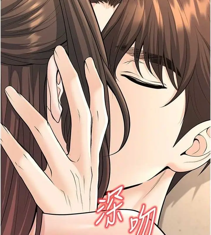 漫画《已婚学生想坏坏》第34话第128张图