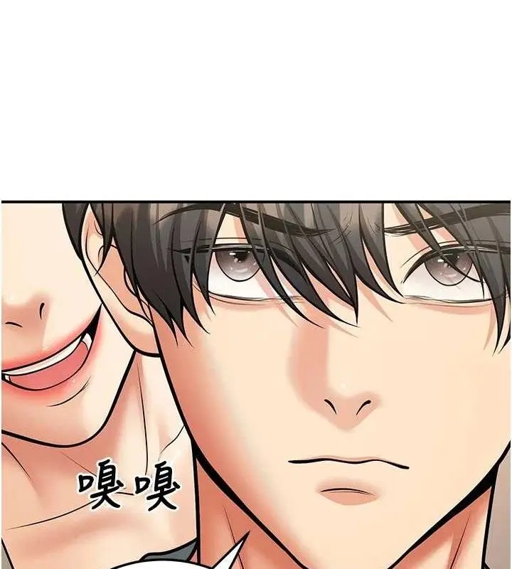 漫画《已婚学生想坏坏》第34话第50张图