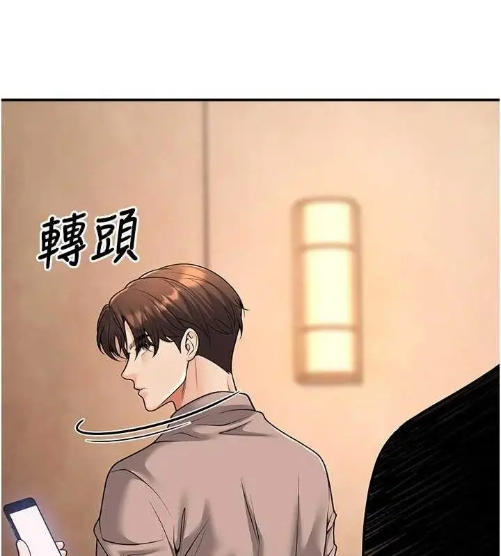 漫画《已婚学生想坏坏》第34话第6张图