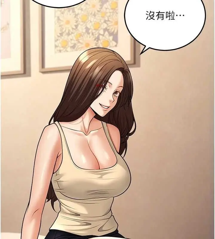 漫画《已婚学生想坏坏》第34话第61张图