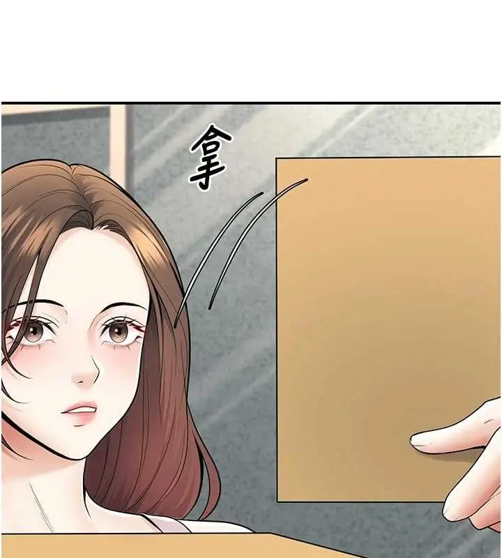 漫画《已婚学生想坏坏》第34话第95张图