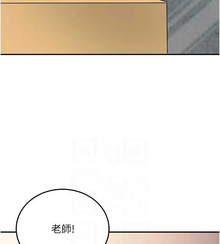 漫画《已婚学生想坏坏》第34话第96张图