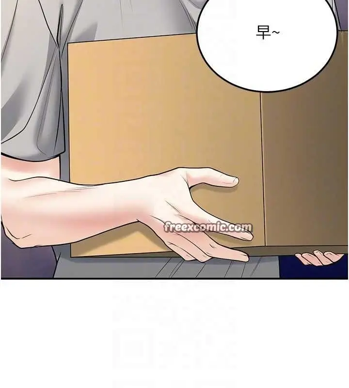 漫画《已婚学生想坏坏》第34话第98张图