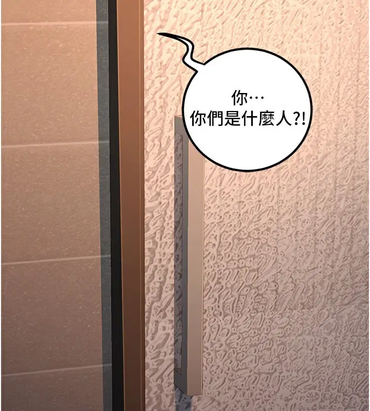 漫画《已婚学生想坏坏》第36话第104张图