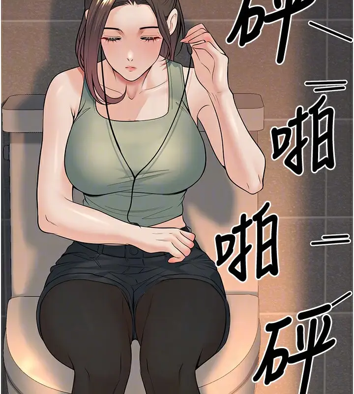 漫画《已婚学生想坏坏》第36话第107张图