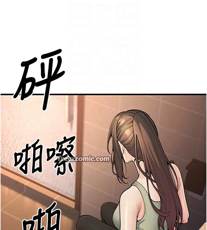 漫画《已婚学生想坏坏》第36话第112张图