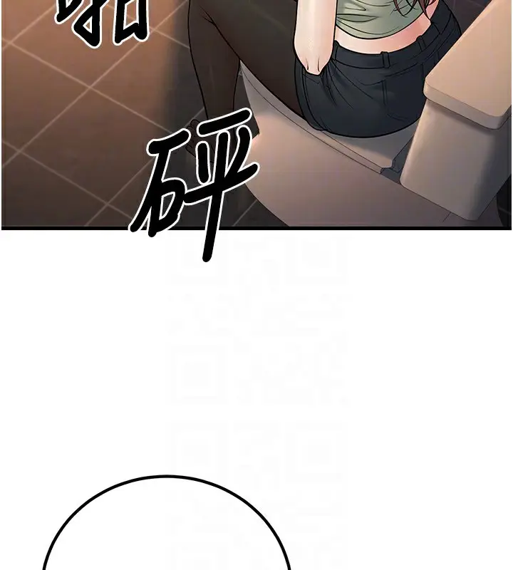 漫画《已婚学生想坏坏》第36话第113张图