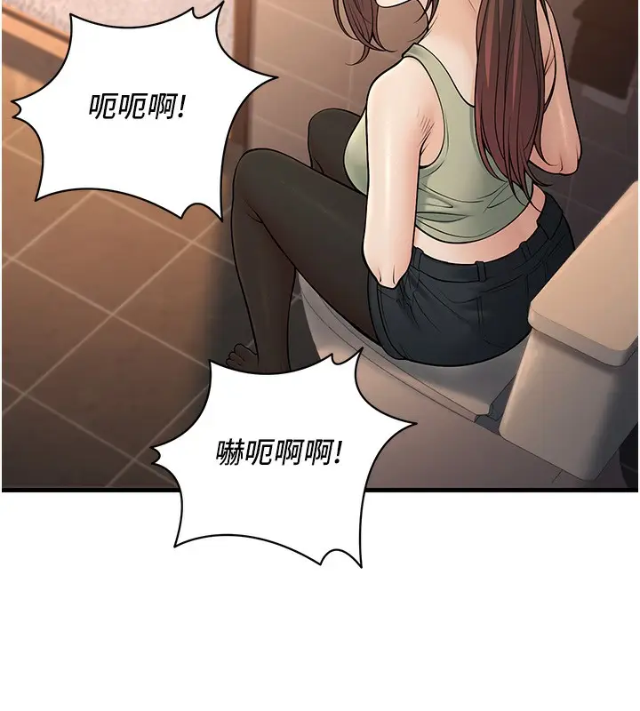 漫画《已婚学生想坏坏》第36话第117张图