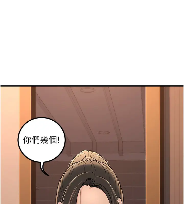 漫画《已婚学生想坏坏》第36话第118张图