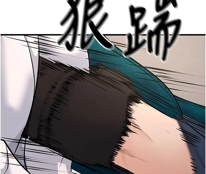 漫画《已婚学生想坏坏》第36话第164张图